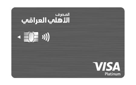 NBI-Card-06-S-2-1